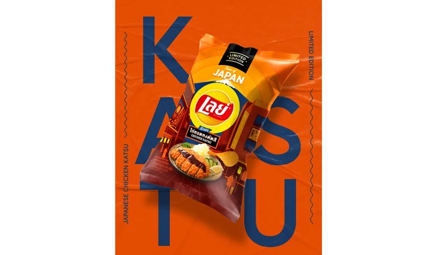 #1. Lay’s Japanese Chicken Katsu | Released in Thailand in 2024 — Limited-Time Offer
