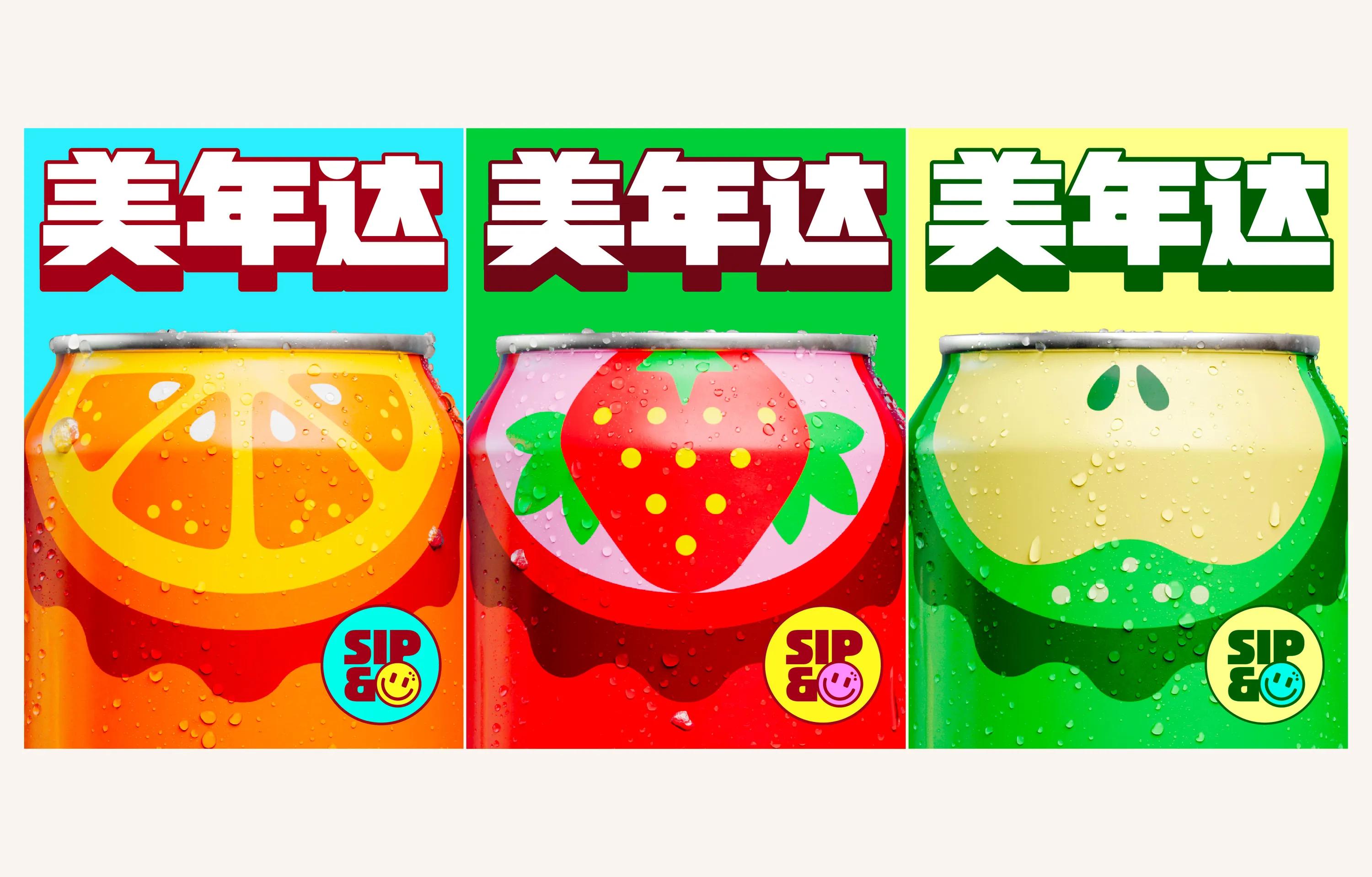mirinda-global-restage_image_912x592_6