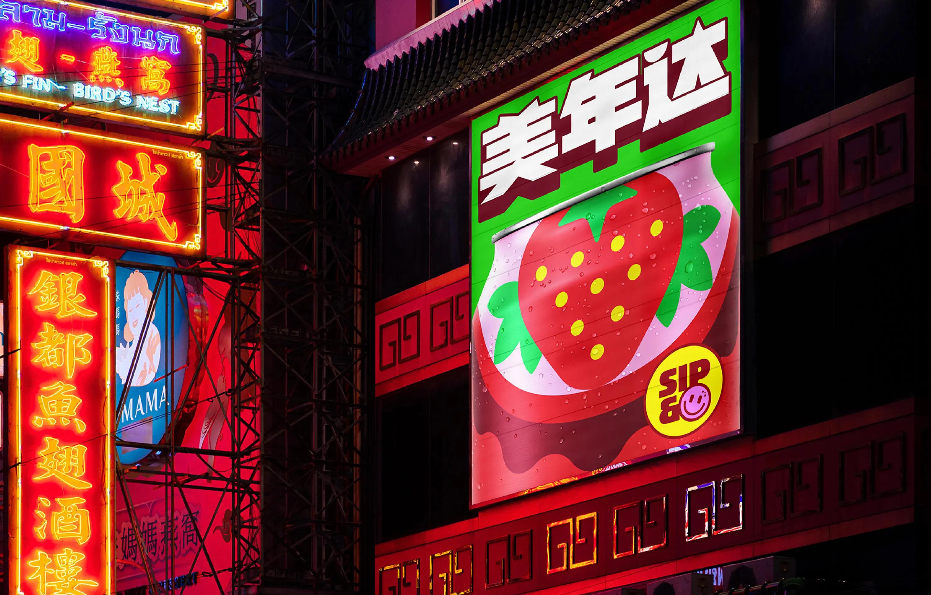 mirinda-global-restage_image_912x592_7