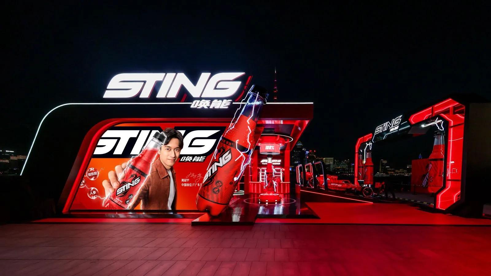 STING F1 image 