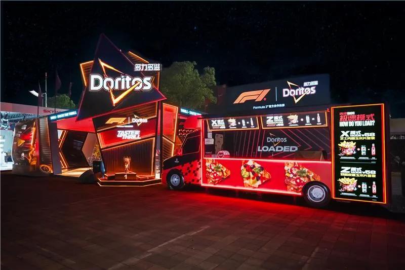 Doritos Loaded F1 image
